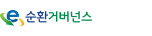 E-순환거버넌스